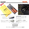IWISS SN-2549 Precision Simultaneous Crimping Pliers, Ratchet Type, Open Barrel