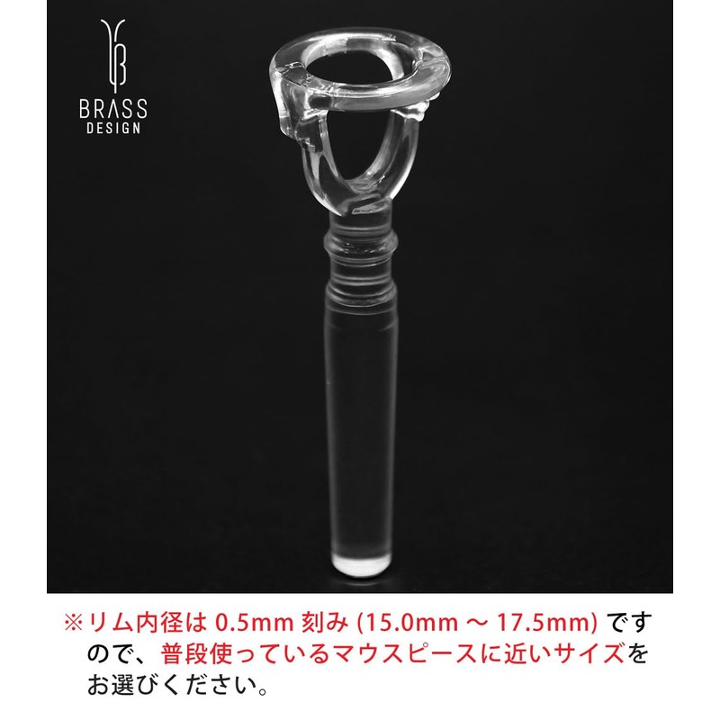Trumpet Ambushure Visualizer Practice Mouthpiece Buzzing Practice Equipment BRASS Design
