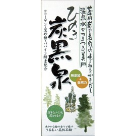 ひのき炭黒泉洗顔石鹸225g