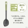 Tefal K28310 Kitchen Tool Spoon 2-Way Essential 2-in-1 Scraping Spoon