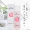 Ginza Marukan Face Power Facial Cleansing Powder