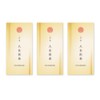 YaME-CHA 2024 New Tea Sencha Green Tea 3.5 oz (100