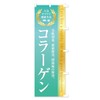 Healthy Food Supplement/Collagen Flag Choose Size (Half 11.8 x 35.4