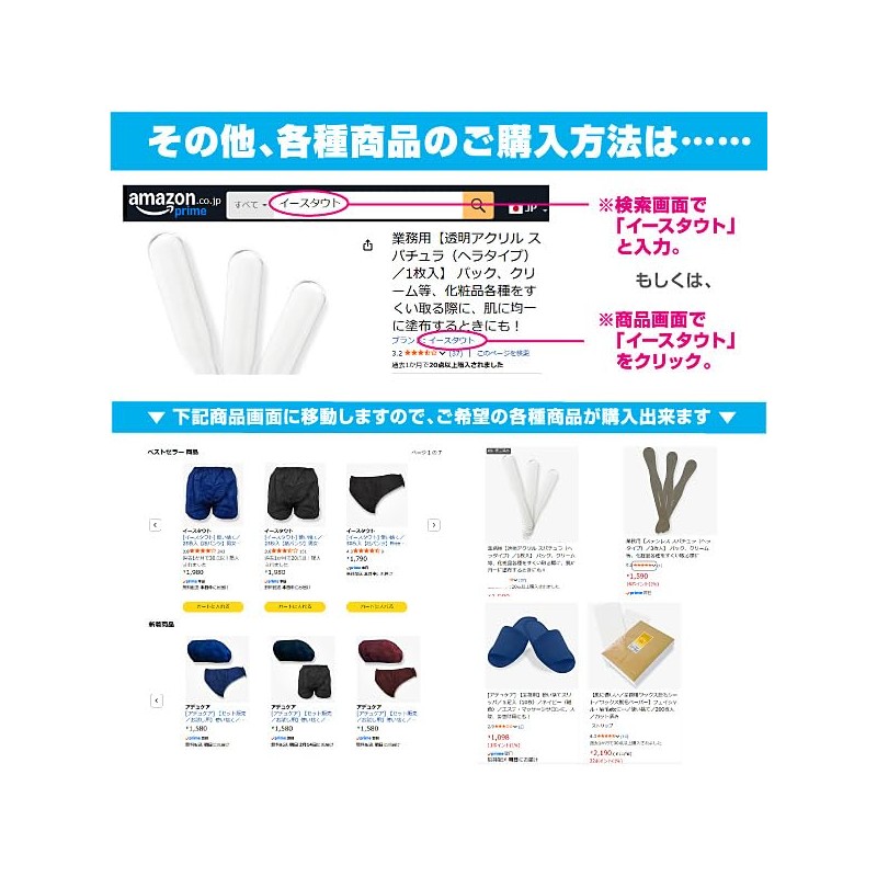 [イースタウト] 使い捨て／50枚入【ペーパーブラ／黒色】 フリーサイズ（50枚入）（エステサロン／マッサージ店に／旅行・入院・災害時用にも） (黒)