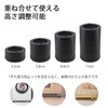 Umelee Washing Machine Lifter 5.8cm Lift Table Leg Joint Feet