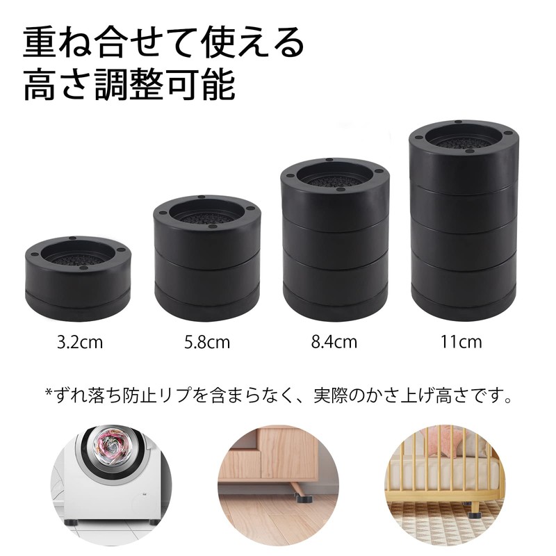 Umelee Washing Machine Lifter 5.8cm Lift Table Leg Joint Feet