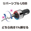 Seikou Sangyo EM-154 Car Charger EXEA Monitor USB Port