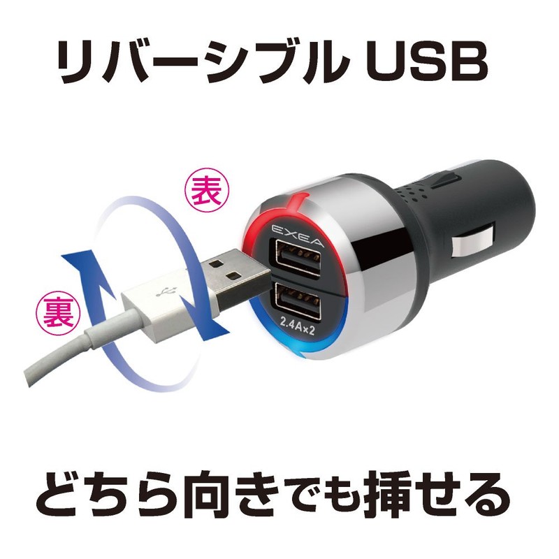 Seikou Sangyo EM-154 Car Charger EXEA Monitor USB Port