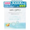マグリポ マグネシウム サプリ リポソーム【超吸収/GMP認定工場】 ユズ＆ミックスフルーツ MG-LIPO 9包セット