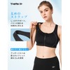 Ivet Sports Bra, No Shake, Firm Support, Back Hook, Y-Back,