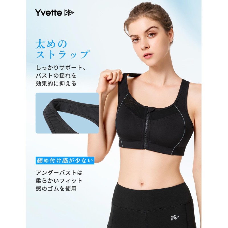 Ivet Sports Bra, No Shake, Firm Support, Back Hook, Y-Back,
