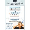 Hygory Hygory Bath Tablet, Neutral Bicarbonate Bath Boot, 30 Tablets,