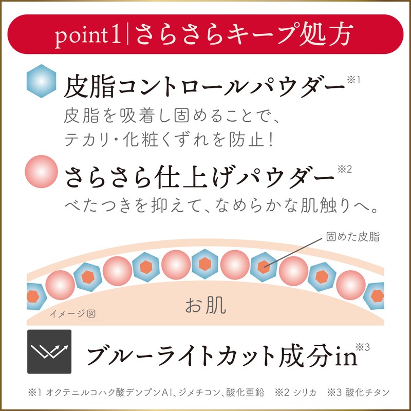 Maiko Han Makeup Mochi Serum Powder, Clear Beige, Makeup Crumbling,