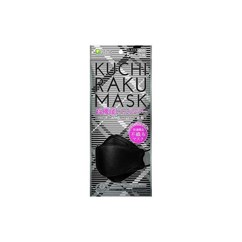 ISDG Kuchiraku Mask, Black, 5 Pieces, Diamond Shape, Beak Shape,