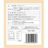 Greens Kitami Hokkaido Onion Potage (0.7 oz (20 g) x