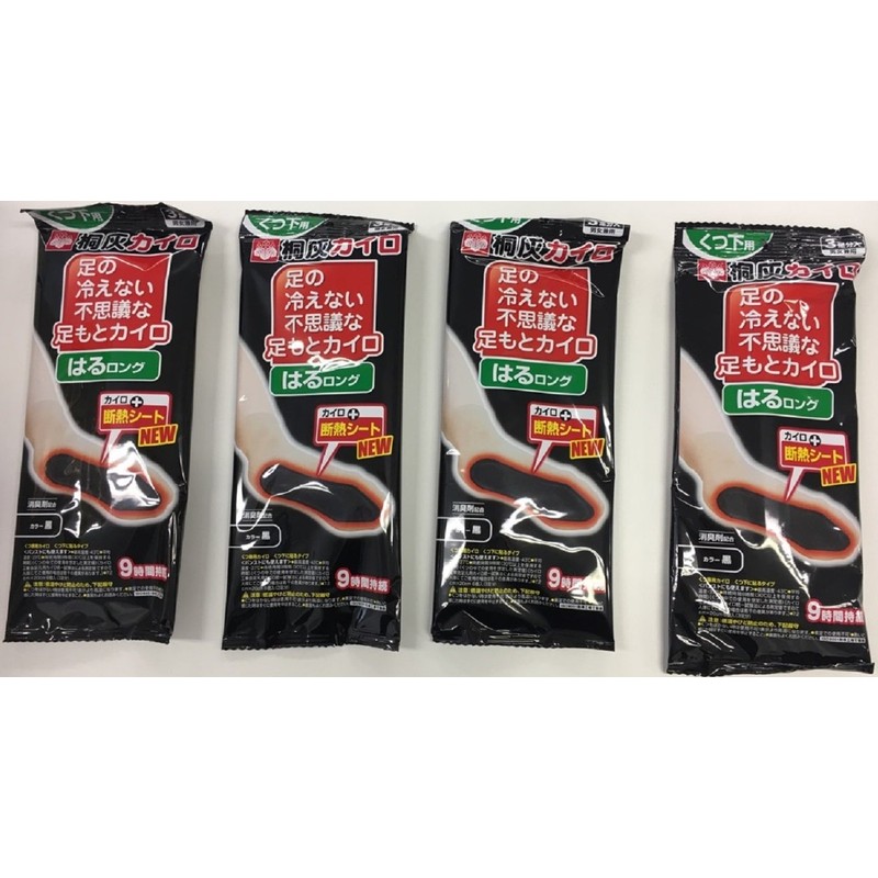 Kirigai Chemical Mysterious Foot Warmer, For Long Feet, Black, 12