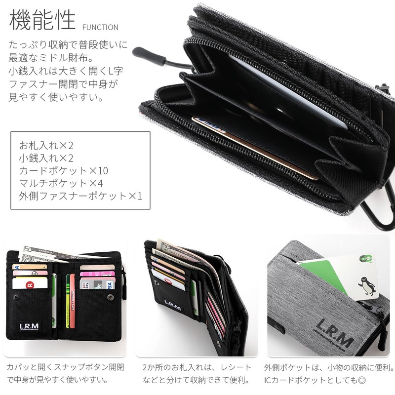 Naru Bi-Fold Wallet, Middle Wallet, Men's and Women's, With Carabiner,