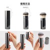 DUcare Powder Brush Slide Type Cosmetic Brush, Kabuki Makeup Brush,