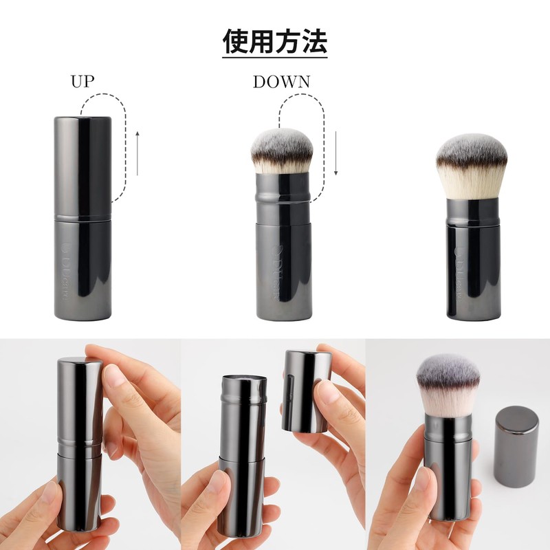 DUcare Powder Brush Slide Type Cosmetic Brush, Kabuki Makeup Brush,
