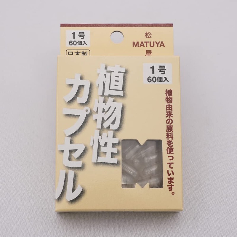 MP Vegetable Capsule No. 1