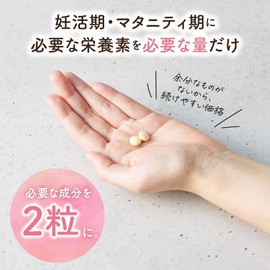 Pigeon Calcium Folate Plus 120 Tablets (Approx. 2 Month Supply)