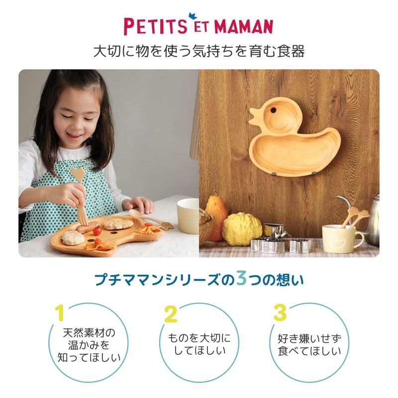SPICE OF LIFE(スパイス) 木製 食器 皿 キッズウッドトレイ ねこ PETITS ET