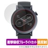 Miyabix CMF by Nothing WATCH PRO 2 Protective Film, Shock