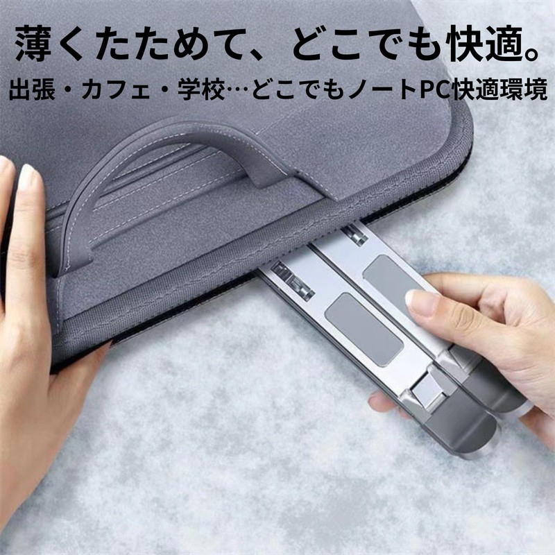 Aqualoach Laptop Stand, Foldable, PC Stand, Aluminum, 2 Tier Height