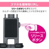 ビートソニック (Beat-Sonic) Q-BanKIT(吸盤キット)ホルダー スマホ タブレット ポータブルナビ用 ホールド高60mm-86mm QBA17