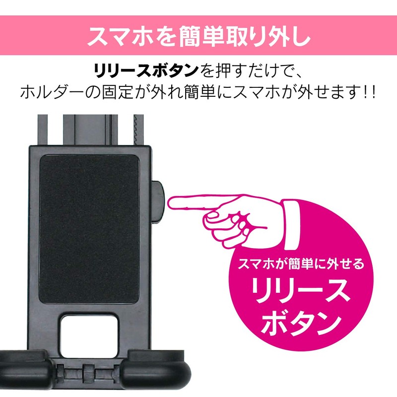 ビートソニック (Beat-Sonic) Q-BanKIT(吸盤キット)ホルダー スマホ タブレット ポータブルナビ用 ホールド高60mm-86mm QBA17