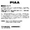 PIAA X7359 HID Headlight Replacement Bulb, 6,000K, Genuine Product, 3,000
