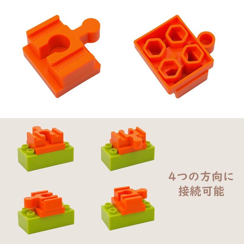 Neueins Track Coupling Parts for Wooden Rails and Blocks Together