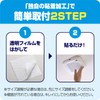 Toyo Aluminum Just Stick Dust Filter for Ventilation Fans, 5.9