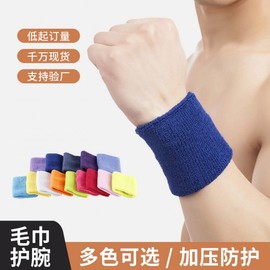 Premium Breathable Compression Towel Sports Wristband for Fitness and Basketball Free Size/Dark Blue 8*8cm 30ea