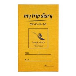 Ishihara K6-2W Travel Notebook, 4.5 x 7.5 inches (11.5 x 19 cm), Gold Brown, Set of 2