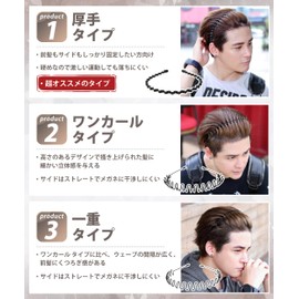 Headband for Men (Does Not Pain, Stay Secure, 7 Piece Combination Set), Set of 2, 3 Piece Set, Rustproof Plating, Hair Accessories, Hair Arrangement, Bangs, Protection Rubber, Adjustable, Springs,