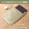 Hakuba HAKUBA PC Sleeve Plus Shell Envelope Laptop Sleeve 11