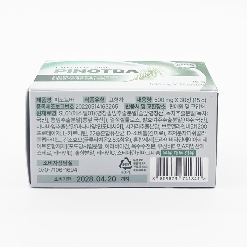 30 Pinot Bars / 피노트바 30정