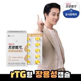 Chong Kun Dang Health [Chong Kun Dang Health] Promega Altige Omega 3 Dual 1 box (1 month supply) / [종근당건강] 프로메가 알티지 오메가3 듀얼 1박스(1개월분)