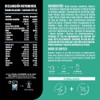 Birdman BCAAs + L-Glutamina Ratio 2:1:1 100% Vegetal, 0 Carbohidratos