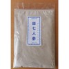 Tanichi Carrot Powder, Pure Powder, 3.5 oz (100 g)