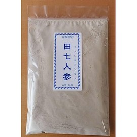 Tanichi Carrot Powder, Pure Powder, 3.5 oz (100 g)