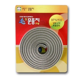 Dr. Heat Bristle Weatherstrip Door Seal H/Weatherstrip/Wind Blocker/Draft Stopper/Insulation Film Small 5ea