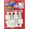 Sanwa Supply Sanwa SUPPLY QL-58 Earthquake Resistant Stoppers L Shape,