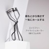 Maquillage Shiseido Edge Free Eyelash Curler, 1 Ounce