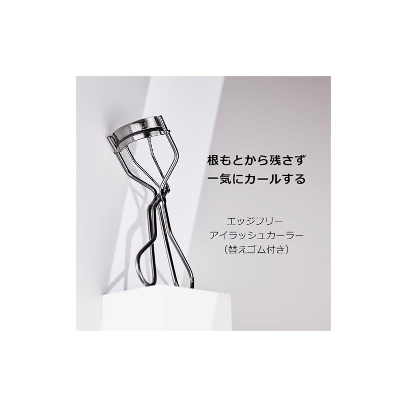 Maquillage Shiseido Edge Free Eyelash Curler, 1 Ounce