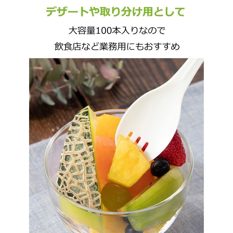 Strix Design Spoon and Fork