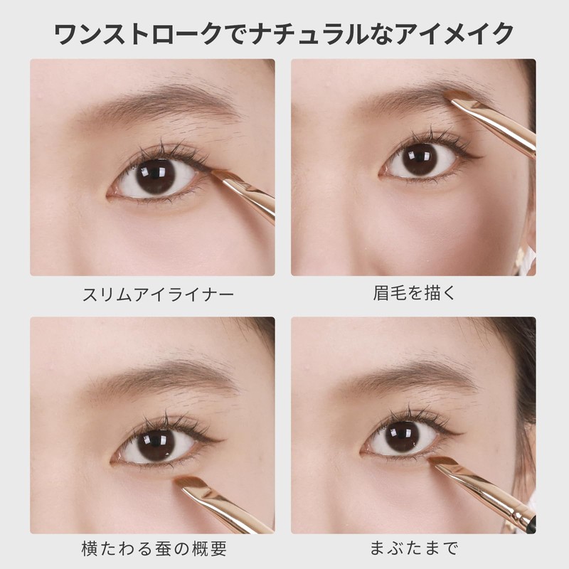 MSQ 2pcs Scythe Eyeliner Brush, Eye Contour, Eyebrow Powder, Nose