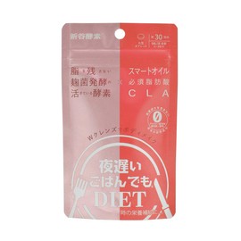 新谷酵素 夜遅いごはんでも DIET Wクレンズボディメイク サプリメント 丸型タブレット エンザイム 麹菌 国内製造 30回分