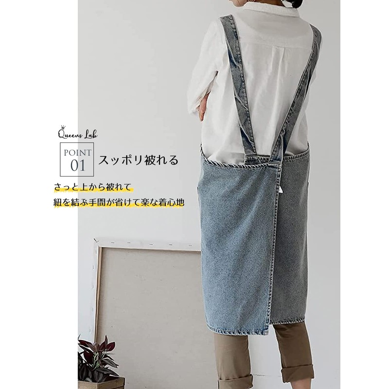 Queens Lab Men's Women's Denim Apron, Fashionable, blue (light)